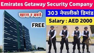 Emirates Gateway Security Services Job  Security Guard Jobs In Dubai  Kurmi tech [upl. by Lema60]