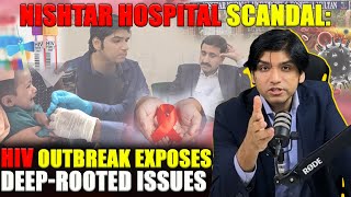 Nishtar Hospital Scandal HIV Outbreak Exposes DeepRooted Issues [upl. by Minny693]