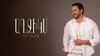 Arame  Aghjiks [upl. by Alyhs]