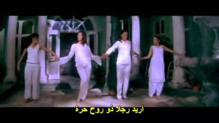 No life without wife Bride amp prejudice 2004 SM arabdz AR SUB [upl. by Calv]