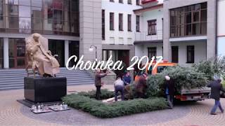 Choinka 2017 [upl. by Yasdnyl]