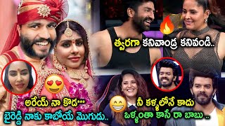 Sekhar Master vs Anasuya Troll  anasuya trolls  Sri Reddy Latest Troll TeluguEntertainment [upl. by Ardnalac521]