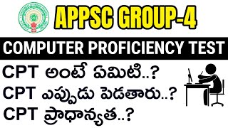 Appsc Group4 CPT ప్రాధాన్యతGroup4 Computer Proficiency Test CPT Process SVR ACADEMYAPPSC [upl. by Nydnarb]