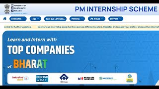 PM Internship scheme [upl. by Grover863]