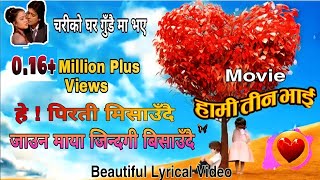 Pirati Misaudai Lyrical Song  Chari ko Ghar Gudai Ma vaye  Nepali Movie Hami Tin Vai Song [upl. by Annaitsirhc]