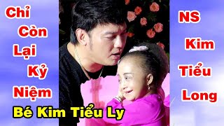 Đoạn Phim Cuối Cùng Đầy Kỷ Niệm Bé Kim Tiểu Ly Cùng Cha NS Kim Tiểu Long ShortsKNT39 [upl. by Hyacinthia]