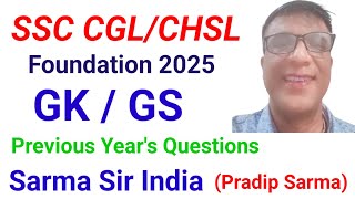 SSC GD 2025  GK GS Practice Set  GK GS Class by Sarma Sir India [upl. by Neeka]