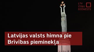 Latvijas valsts himna pie Brīvības pieminekļa [upl. by Noimad]