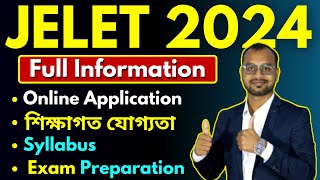 JELET 2024 ExamNew SyllabusOnline Preparationকি কি সাবজেক্ট থেকে প্রশ্ন আসে জেনে নাও [upl. by Leary761]