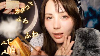 ASMR オノマトぺと15の音で深い眠りへ💤 タッピングスクイーズ木の音ビジュアルトリガー [upl. by Neelram]