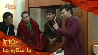 Afghan Star Season 10  Ba Setara Ha  Ep 20 amp 21 [upl. by Brannon]