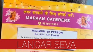 MADAAN CATERERS JAIL ROAD TILAK NAGAR LANGAR SEVAviralvideo subscribe comment new delhi [upl. by Syck]