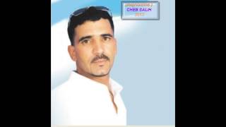 ماعنديش زهر Cheb Salih 2013 [upl. by Oralie862]