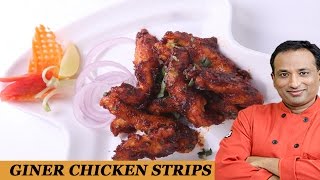 GINGERED CHICKEN STRIPS [upl. by Anytsirhc]