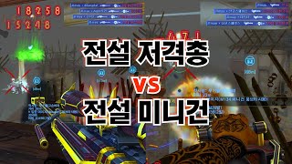 M134 미니건 움브라 vs Hecate II 움브라 뭐가 더 좋아 보이세요 조선 저잣거리 맵 카스온라인 클립 모음집 [upl. by Llyrehc]