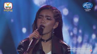 Cambodian Idol Season 3 Live Show Week 1 បងដកអូនស្មើសូន្យ  លីន សោម៉ា [upl. by Oijimer]