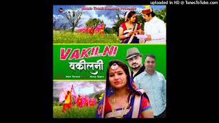 Rana Parmod  Vakilni  Folk Himachali Songs 2018  Music Track Pathankot  Traditional Song [upl. by Accem]