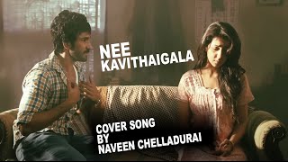 Nee Kavithaigala  Naveen Chelladurai musiccovers filmcomposer singer tamilsongslove [upl. by Serle]