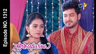 Swathi Chinukulu  16th November 2017  Full Episode No 1312  ETV Telugu [upl. by Notseh]