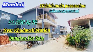 Bungalow sale near Mumbai khadavali station G1 Area900 Sq Ft call me9167789988lovesalekural [upl. by Nica]