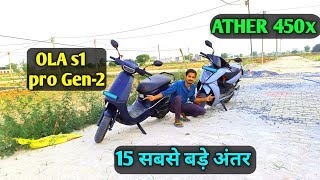 ATHER 450x vs Ola s1 pro gen 2 Total Features Details [upl. by Bruyn]