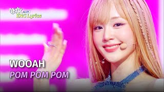 WOOAH 우아  POM POM POM Lyrics  KBS WORLD TV 240705 [upl. by Anawk]