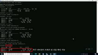 Windows Server 2022 OS 윈도우 업데이트 시 발생하는 오류 해결 KB5034439 0x80070643 [upl. by Nodnalb704]