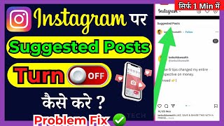 How To Turn Off Suggested Posts On Instagram  instagram suggested post Settings turn off kaise kare [upl. by Ecniuq]