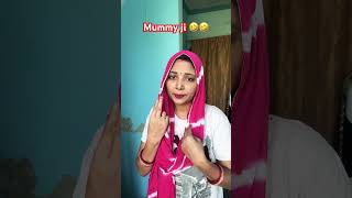 Mummy ji 😂😂😂😂😂viraltrendingvideo kias comedy [upl. by Wier730]