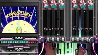 【beatmania IIDX】PopなEDEN DP NORMAL 5 [upl. by Edeline]