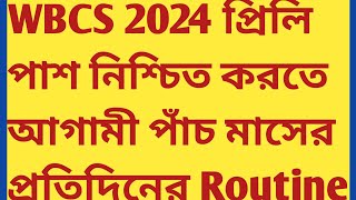 wbcs 2024 prelims 5 months Sure Success Daily Routine SUKALYAN psc miscellaneous clerkship mock test [upl. by Fulbright]