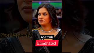 Hari teja 10th week eliminated contestant biggbosstelugu8 biggboss trending support subscribe [upl. by Yttam]