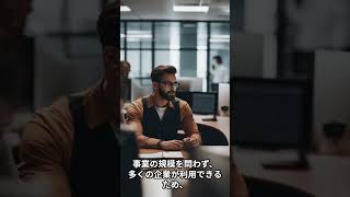 【省力化補助金】補助金まとめ [upl. by Elockcin]