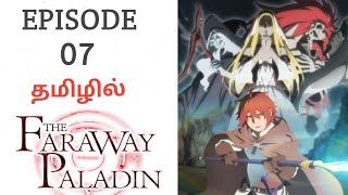 The Faraway Paladin பகுதி  7 தமிழ் விளக்கம்  Tamil Story Explain  Tamil Anime World [upl. by Nospmoht]