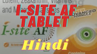 I SiTE AF Tablet uses in Hindi [upl. by Ile]