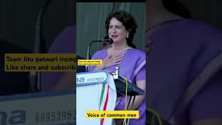 Rahul Gandhi voice of common people congress rahulgandhi shorts shortvideo youtubeshortslove [upl. by Cogen]