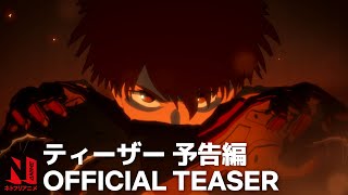 Spriggan  Official Teaser 3  Netflix Anime [upl. by Conlin104]