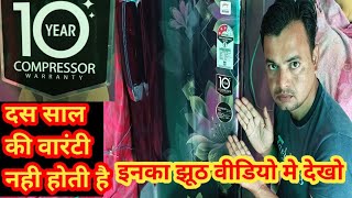 refrigerator  compressor 10 year warranty 😡 बेवकूफ़ बना रहे हैं लोगों को vlogwithhaseen हिन्दी [upl. by Alim]