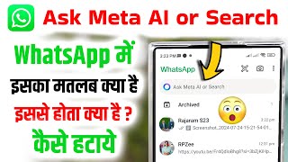 WhatsApp Me Ask Meta AI Or Search Kya Hota Hai  Ask Meta AI Or Search WhatsApp Se Kaise Hataye [upl. by Xaviera]