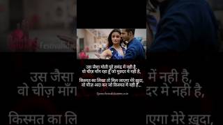 use Jaisa Moti pure Samudra mein nhi😍😘😚😋 shayari  Ham Shayar [upl. by Jenine55]