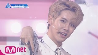 PRODUCE 101 season2 단독직캠 일대일아이컨택ㅣ김동한  월하소년月下少年 ♬I Know You Know 콘셉트 평가 170602 EP9 [upl. by Eam]