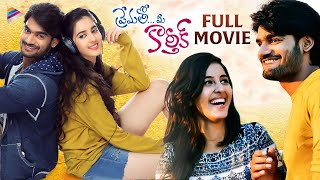 Prematho Mee Karthik Latest Telugu Full Movie 4K  Kartikeya  Simrat Kaur  Telugu New Movies 2022 [upl. by Nnyletak]