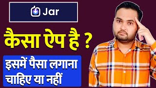 Jar App  Jar App honest Review  Know All About Jar App [upl. by Jezabel]