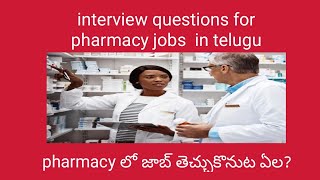 Interview questions for pharmacy jobs in uklondonwho are eligible to apply [upl. by Ardle]