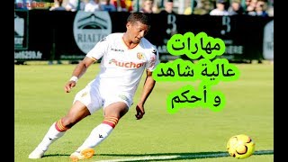 مهارات الموهوب Mounir Chouiar الذي إختار اللعب للمنتخب المغربي [upl. by Anola]