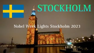 【ストックホルムノーベルウィークライト】stockholm 282 街中楽しいライトアップ ”Nobel Week Lights Stockholm 2023” [upl. by Ardnaeed]