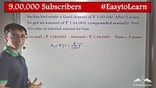 Compound Interest Examples  Maths  Tricks  Class 8  CBSE  NCERT  ICSE [upl. by Pebrook]