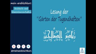 36  Sitzung Lesung der Hadithsammlung quotGärten der Tugendhaftenquot Riyad asSalihin [upl. by Kristofer390]