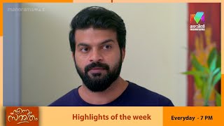 Ennum Sammatham Highlights of the week EnnumSammatham [upl. by Hsirehc]