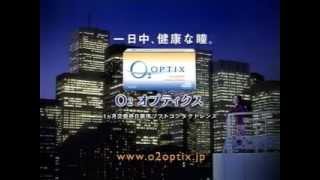 o2 Optix Japanese CM [upl. by Thurnau574]